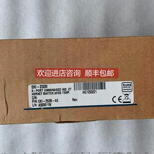 2528I 询价 EKI ADVANTECH工业交换机 25281 研华