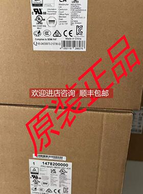 询价1478200000 PRO MAX3 960W 24V 40A 魏德米勒电源 2024年