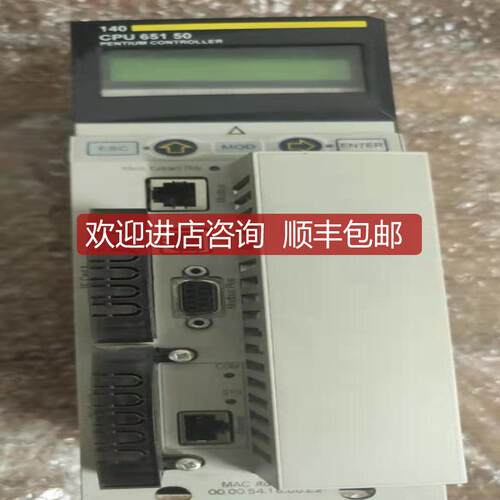 询价140CPU65150
