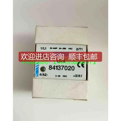 询价Crouzet SSR固态继电器84137020再拍