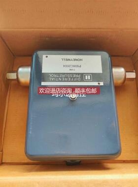 询价 P906C2004 液体水压差开