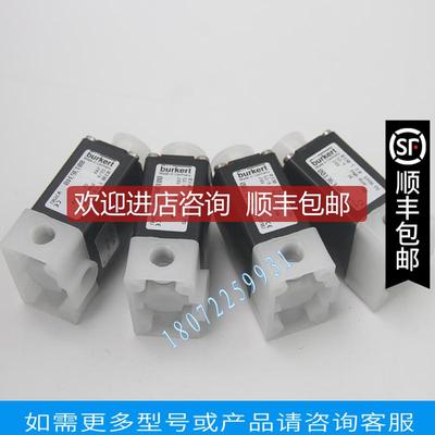 询价宝德burkert阀00136348,00123263,00134345,00056984,00
