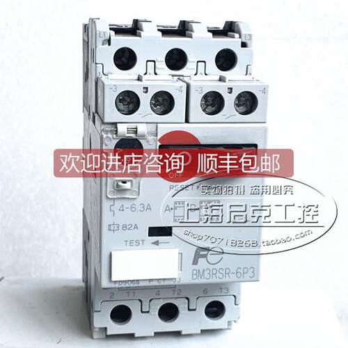 询价富士马达保护器断路器 BM3RSB-6P3 4-6.3A BM3RSB-6P3