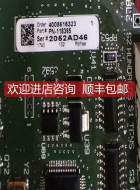 询价PF755主PN-118365，机件，95，