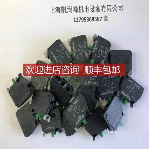 询价  接触器ZBEE-101C