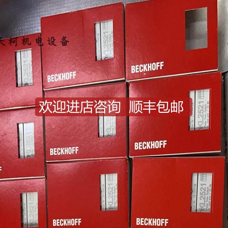 询价倍福模块KL1904/KL9210/CU8860-0000/EL9410/EL2258