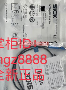 询价1051024 MZ2Q-FTZPS-KP0S03SICK西克微型传器