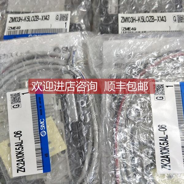 询价SMC发生器ZK2A10K5AL-06/B ZM103H-K5LOZB-X143 ZK2A10K5KW-0