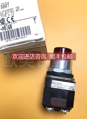 询价AB 罗克韦尔 800T-PB16R 红色按钮 800T-PB16 按钮 120V
