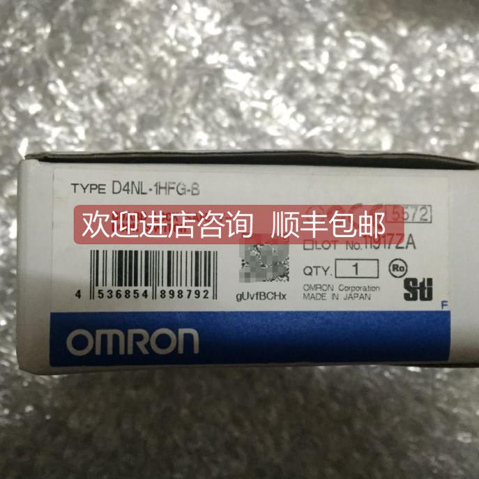 询价OMRON电磁锁定安全门开关D4NL-1HFG-B