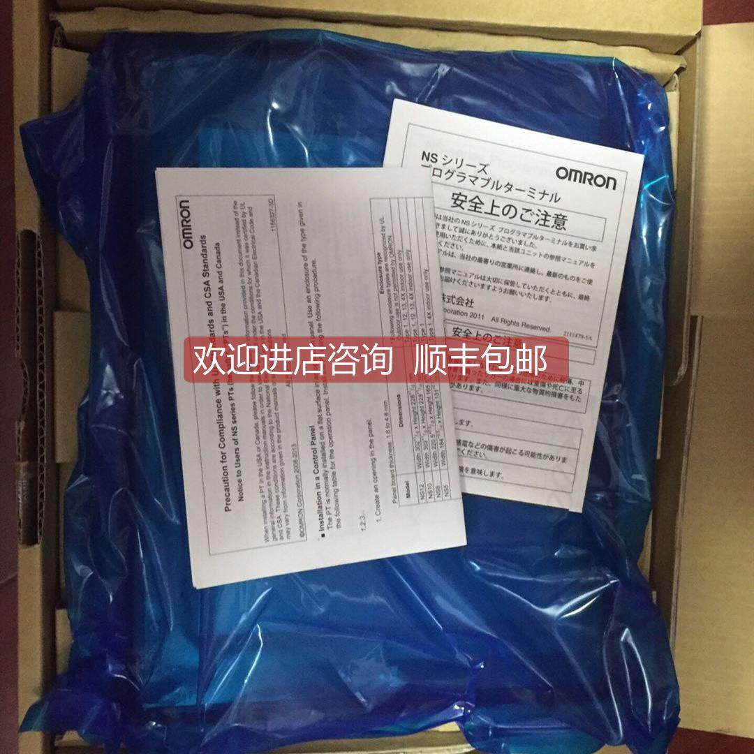 询价NT30-ST131B-V1 NT31-ST121B-EV2 NT30C-ST141-V2