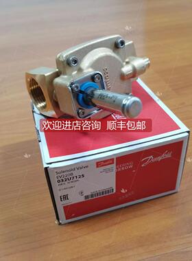 询价Danfoss丹佛斯电磁阀EV220B 032U7125 EV250B 032U5255 032U5