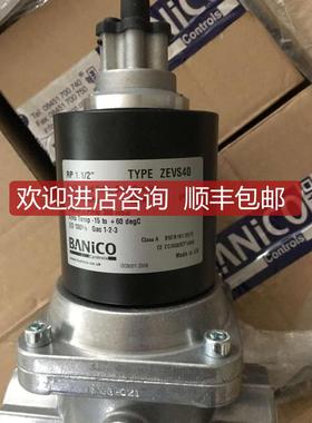 询价BANICO电磁阀ZEVS25，ZEVS40