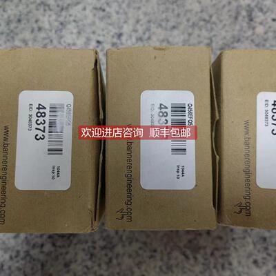 询价BANNER邦纳 光电开关Q456EFQ5