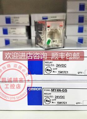 询价OMRN欧龙继电器 MY4N-GS DC24V 替代款MY4N-J