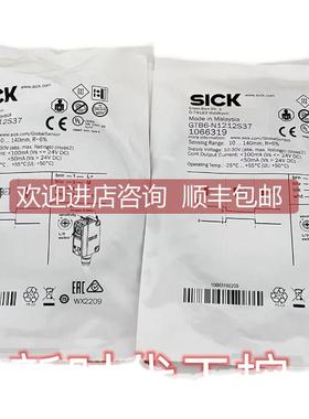 询价SICKGSE2S-P5311 西克激光传器1064364