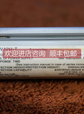 询价A025KEYENCE/基恩士光栅SL-V12H-T机