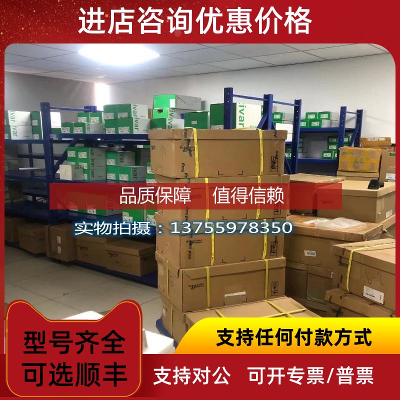 询价ATS22C11Q/C17Q/C21Q/C25Q/C32Q/C41Q/C48Q/C59Q