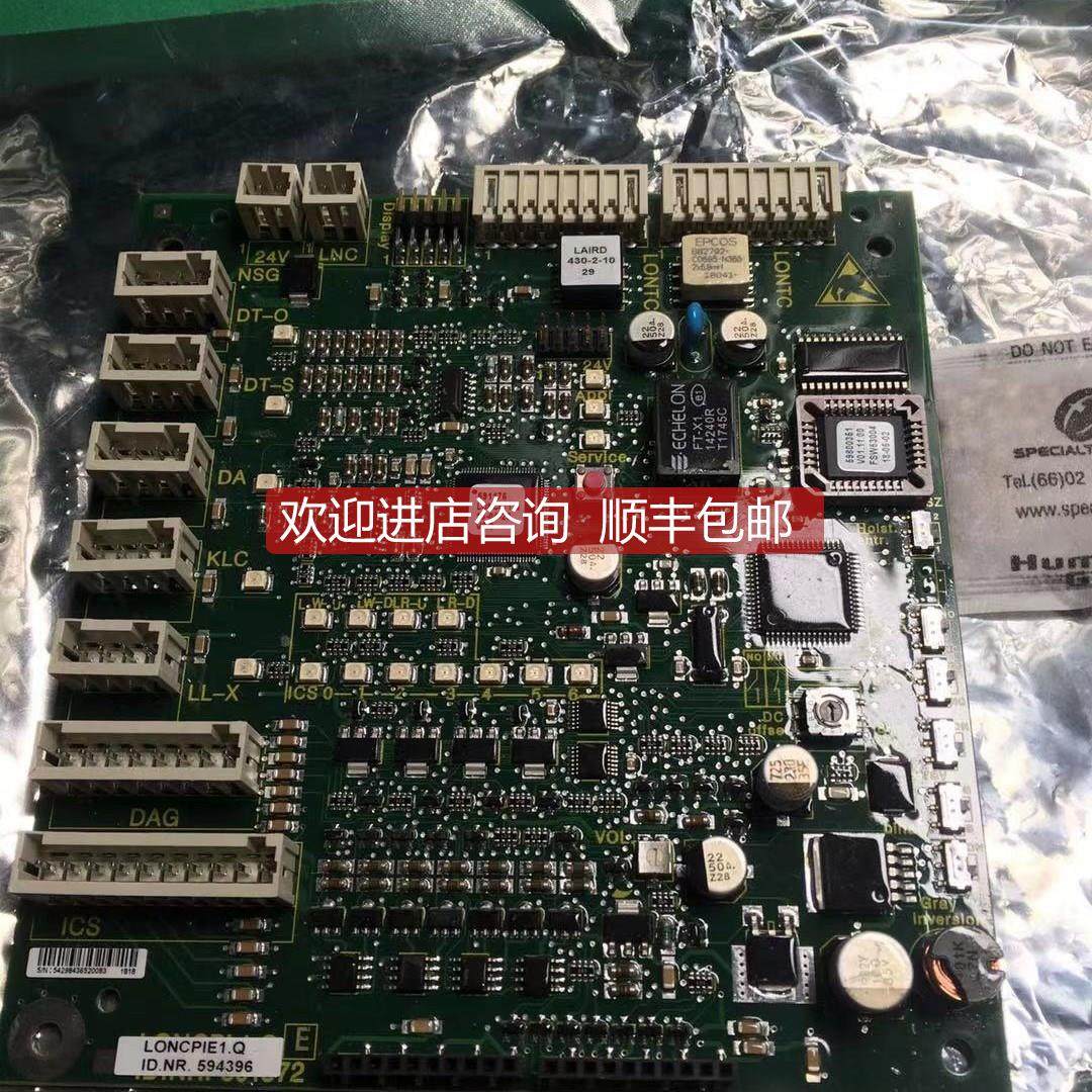 询价迅达电梯轿厢通讯LONCPIE1.Q，