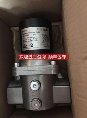 询价英国博尼科ZEV40 DN40，ZEV50 DN50电磁阀ZEVS50