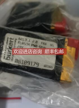 询价6013 A 2,0 FKM MS FLNSCH PN0-6bar 00189179 burkert
