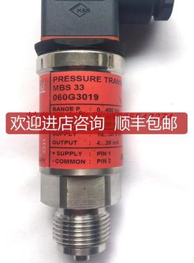 询价丹佛斯压力传器MBS33号060G3019  /060G3036/060G2051