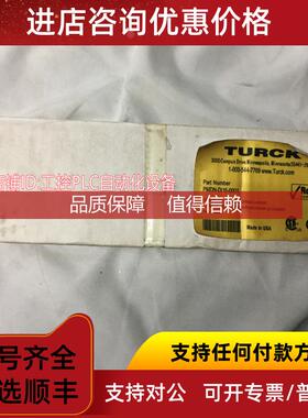 询价TURCK图尔克 PMDN-DI16-0001