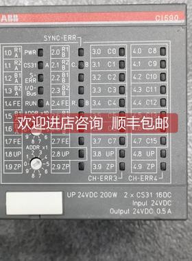询价CI590-CS31-HA 1SAP221100R0001 DI524/1SAP240000R0001