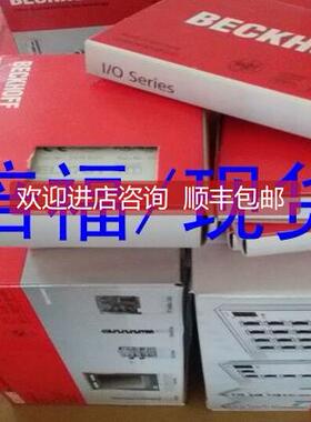 询价倍福模块 KL1402 KL1404 KL1408 KL1412 KL1414