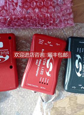 询价sillicon labs烧录器EM-ISA3，EM35，，