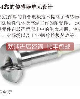 询价氧化锆锆池附件AZ200700格优越期快