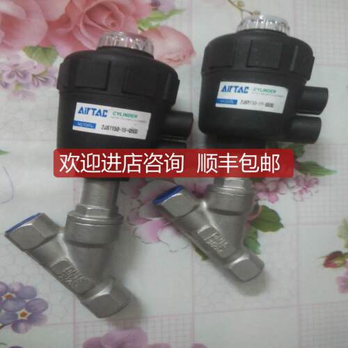 询价亚德客2JSY150-15-Q50G气控角座阀