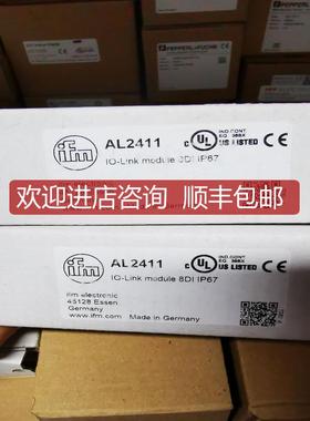 询价IFM易福门AL2411AL2410