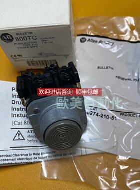 询价AB罗克韦尔Allen-Bradley 按钮 800TC-A4A 灰色按钮