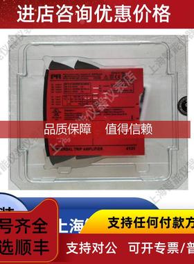 询价PR5714A 5714B C 5714DPR Electronic佩勒电子变送器