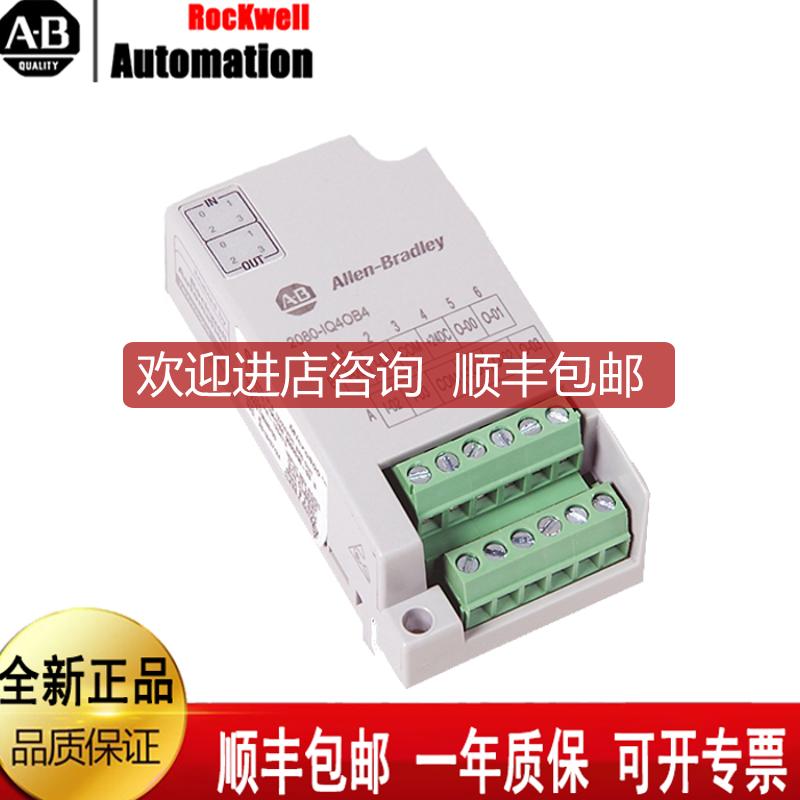 询价AB 1756-SPESMNRM 1756-SPESMNRMXT 1756-SPESMNSE罗克韦