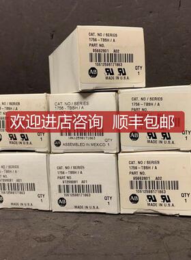 询价 1756-TBSH 1756-TBCH 1756-TBNH 1756-TNBH