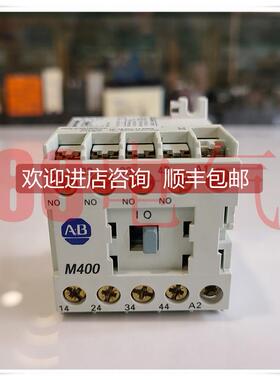 询价AB/Allen-Bradley，700DC-M400线圈 48VDC700DC-M400Z48