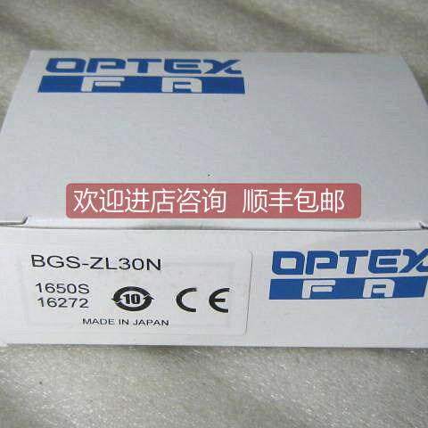 询价 奥普激光传器 BGS-ZL30N 当日发
