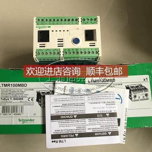 询价LTMR100MBD 电机保护器 LTMR08MBD