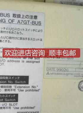 询价 触摸屏 A8GT-70GOT-EW加A7GT-BUS加A8GT-PWEL