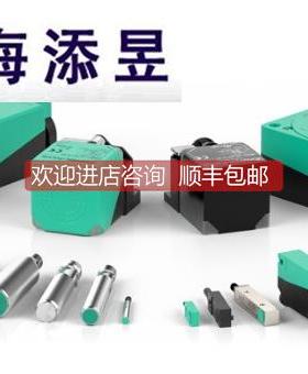 询价V19-G-5M-PUR-ABGP+F传器