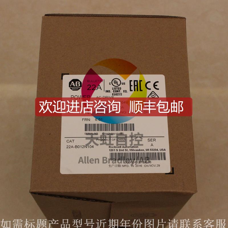 询价20F1ANC260JA0NNNNN AB罗克韦尔变频器 PowerFlex Air Coole