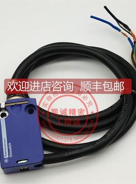 询价XCMD2111L1 限位开关 ZCMD21 ZCE11 XCMD2111L1