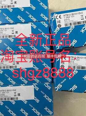询价1044101 WTB12-3N1011S42SICK西克漫反射光电传器