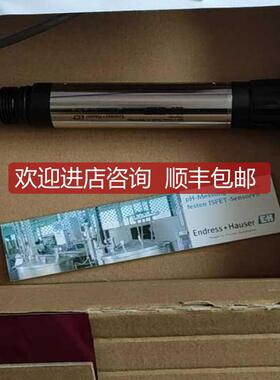 询价COS61D-AAA1A2 E+H 溶解氧探头0CM44-1913/0变送器