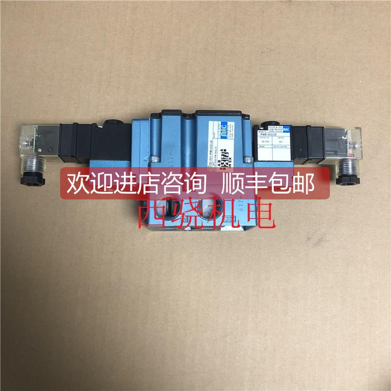 询价MAC电磁阀6322D-331-PM-502JD，