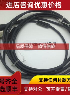 询价RST 3-RKMWV/LED A 3-224/0,6 M lumberg隆堡双端预铸线