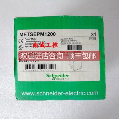 询价 METSEPM1200 电力参数测量仪METSEPM5330