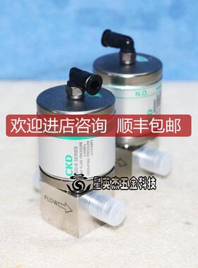 询价A025CKD AGD11R-4S AGD12R-4S NC NO气动锈钢高真空隔膜阀